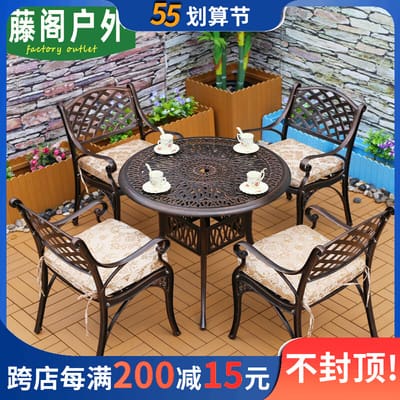 Bàn ghế nhôm đúc ngoài trời sân vườn giải trí ngoài trời bền đẹp, thân thiện  BGSV_1217