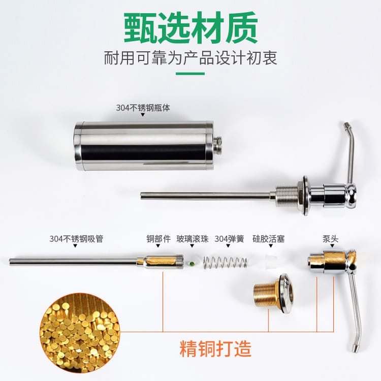 Jz48 chai thép không gỉ với đầy đủ đầu đồng chất lượng cho khách sạn MRT-719