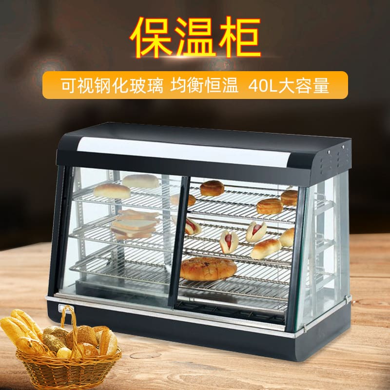 Tủ cách nhiệt thương mại trứng nhỏ nấu chín gà cao cấp, tiện lợi cho nhà hàng THN-529