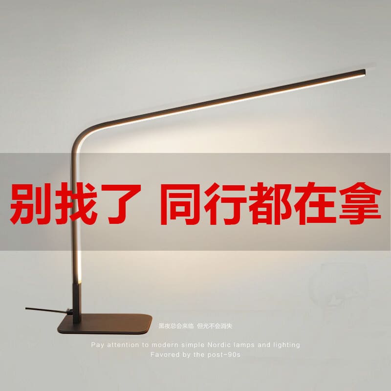 Đèn bàn xuyên biên giới LED đơn giản trang trí phòng ngủ đèn ngủ Bắc Â - DDB-629