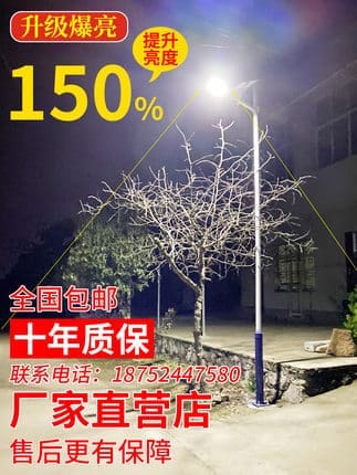 Đèn năng lượng mặt trời chiếu sáng sân vườn siêu sáng, tiết kiệm điện - DNT-296