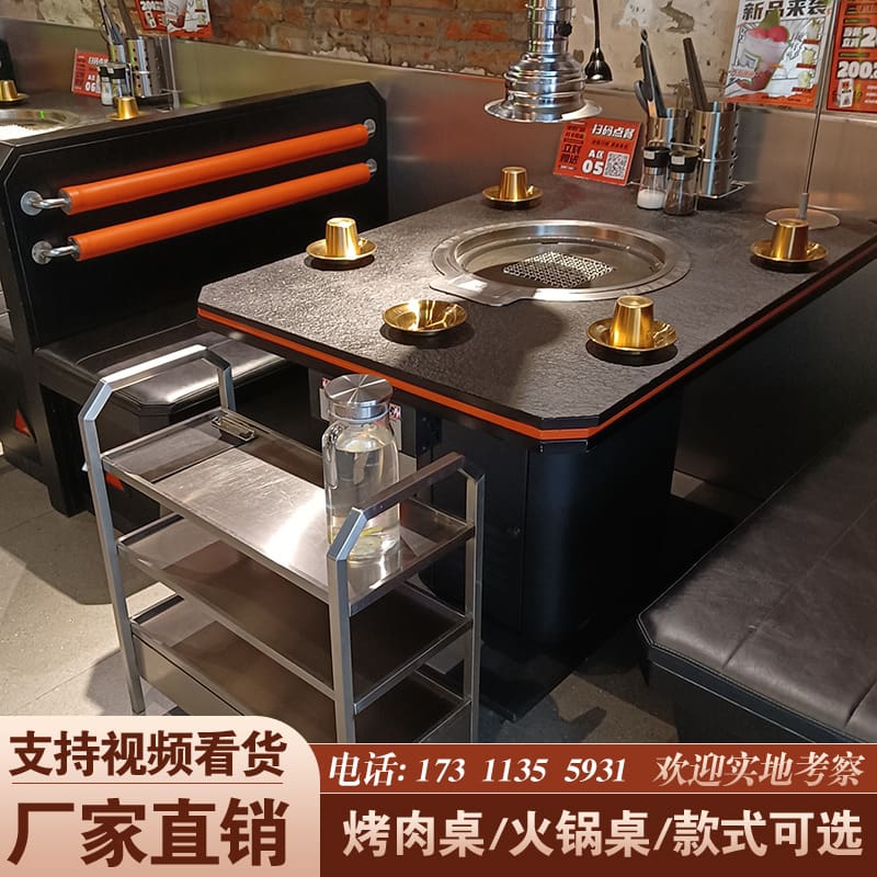 Bàn lẩu đá cẩm thạch hàn quốc bếp cảm ứng cao cấp, tiện lợi cho nhà hàng BN-58
