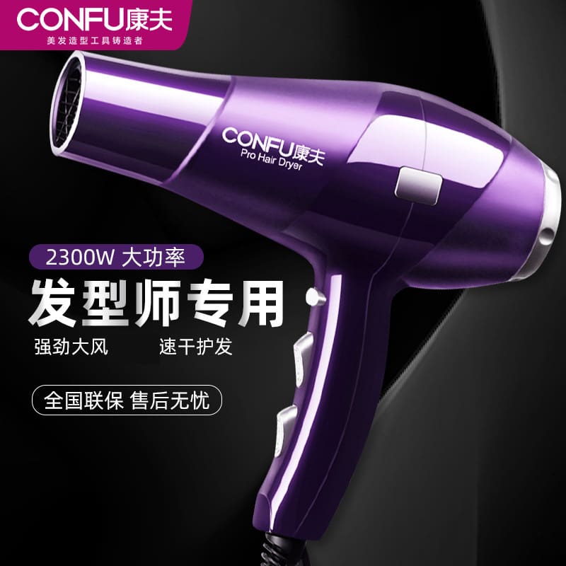 Miễn phí vận chuyển máy sấy tóc yasuo máy sấy chất lượng cho khách sạn MST-530