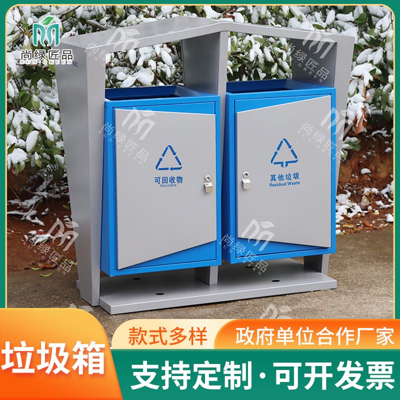 Thùng đựng vỏ được phân loại ngoài trời tùy chỉnh, ngoài trời bền đẹp, thân t TGNT_1166