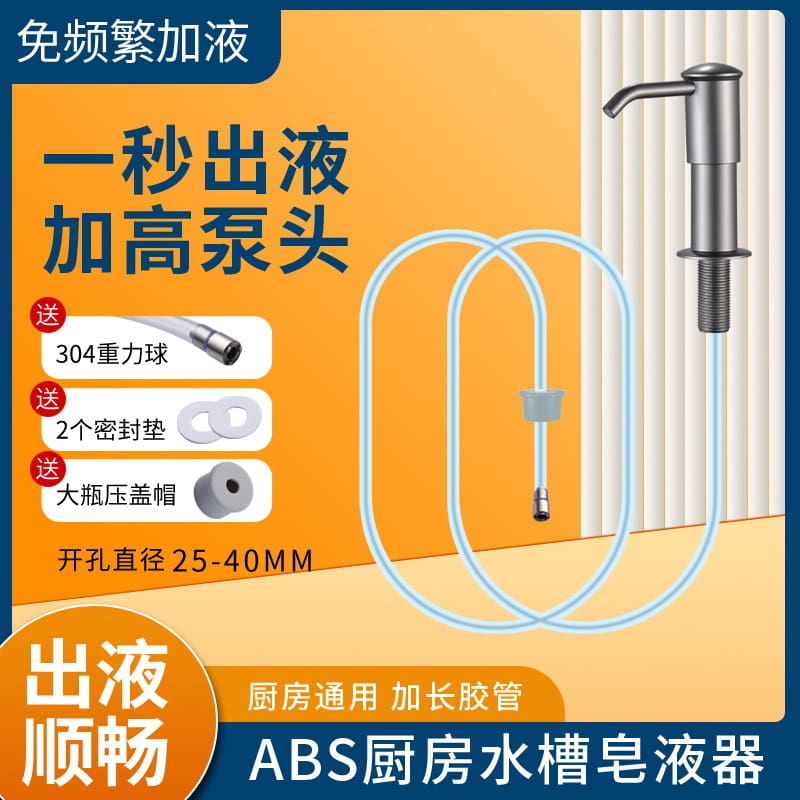 Bồn rửa nhà bếp báo chí thép không gỉ món chất lượng cho khách sạn MRT-125