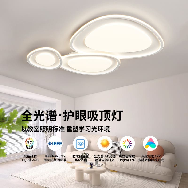 Phòng Khách Đèn Chính 2023 Mới Quảng Đông Trung Sơn Đèn - DTN-1119
