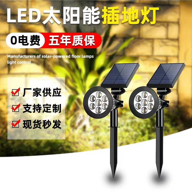 Đèn năng lượng mặt trời chiếu sáng sân vườn siêu sáng, tiết kiệm điện - DNT-1998