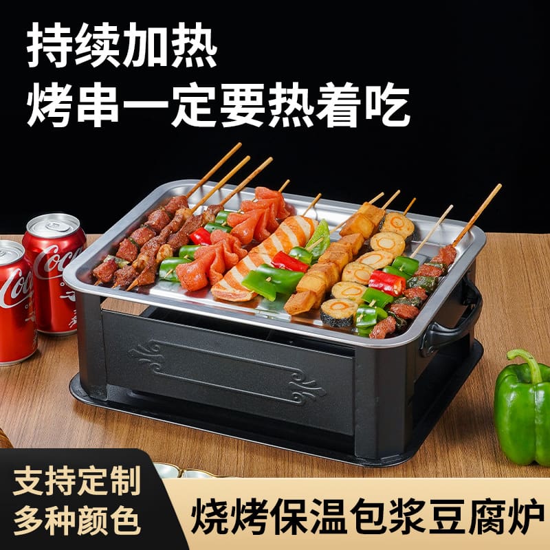 Bbq sưởi ấm bếp thương mại xiên thịt nướng than cao cấp, tiện lợi cho nhà hàn BN-25