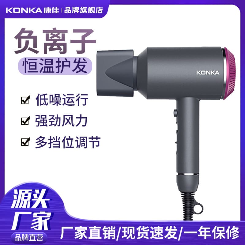 Gia công máy sấy tóc tùy chỉnh máy sấy tóc chất lượng cho khách sạn MST-364