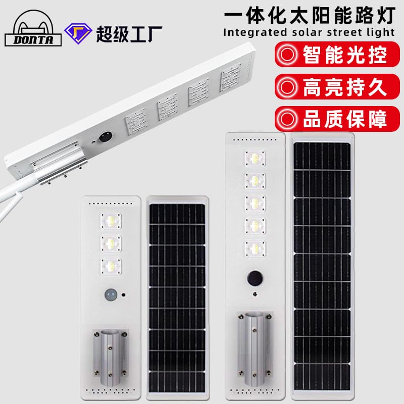 Đèn đường năng lượng mặt trời tích hợp xuyên biên giới cảm ứng chống - DNT-1938