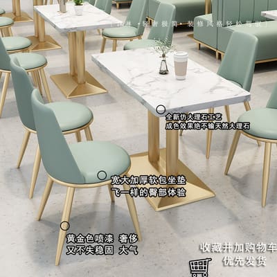 Bàn ghế Quán trà sữa sang trọng nhẹ Bàn ghế quán cà phê đồ - BGCF-12