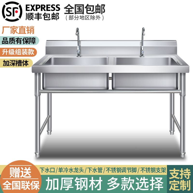 Miễn phí vận chuyển thương mại bồn rửa inox đơn cao cấp, tiện lợi cho nhà hàn CR-426