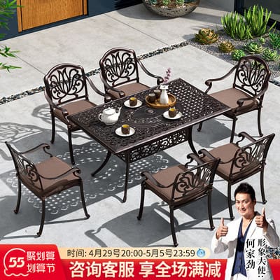 Bàn ghế nhôm đúc ngoài trời màu tím sân vườn ngoài trời bền đẹp, thân thiện m BGSV_1182