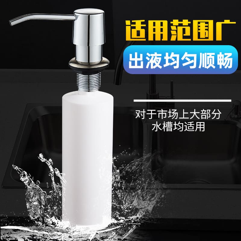2o6x bình đựng xà phòng bồn rửa bát chất tẩy chất lượng cho khách sạn MRT-27