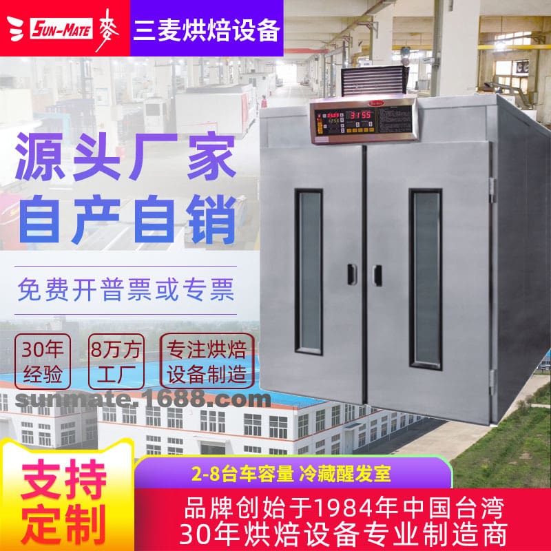 Sanmai tùy chỉnh loại xe đẩy thương mại tự động cao cấp, tiện lợi cho nhà hàn THN-90