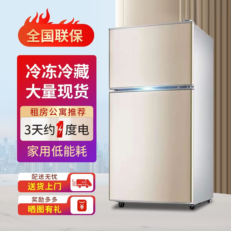 Ký túc xá tủ lạnh nhỏ hai cửa giữ tươi chất lượng cho khách sạn MNB-88