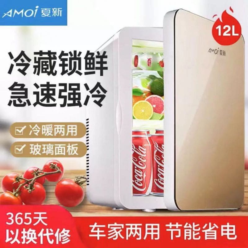 Tủ lạnh mini ký túc xá nhỏ ô tô hộ chất lượng cho khách sạn MNB-558