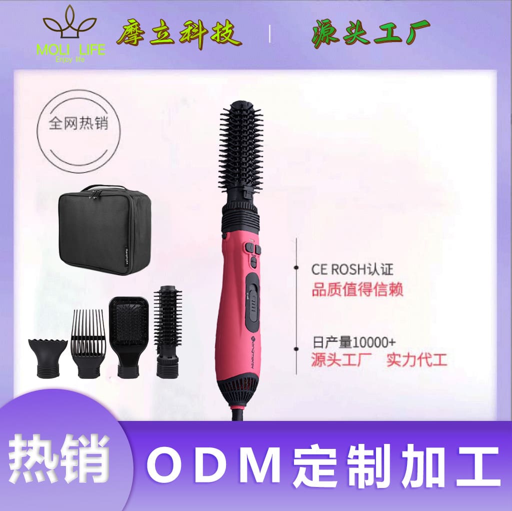 Ibeautyliss duỗi tóc đa chức năng lược máy sấy tóc chất lượng cho khách sạn M MST-507