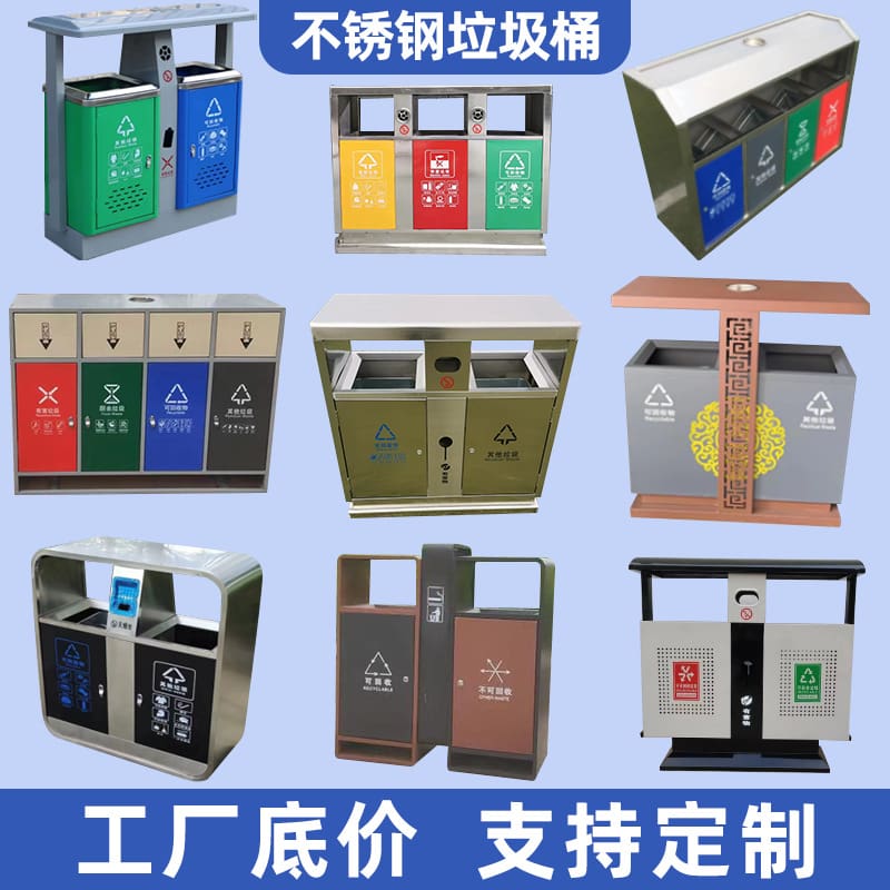 Phân loại vệ sinh đường phố thùng rác bằng thép ngoài trời bền đẹp, thân thiệ TGNT_851