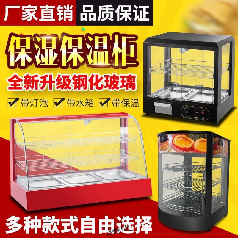 Tủ sưởi ấm thương mại, tủ cách nhiệt hạt dẻ, cao cấp, tiện lợi cho nhà hàng T THN-284