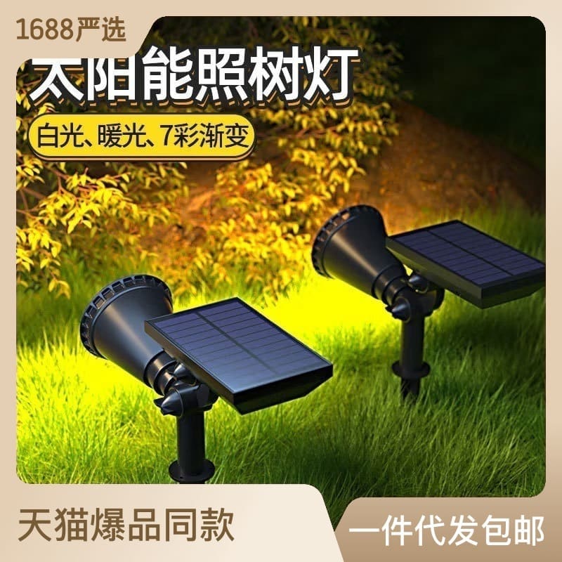 Đèn LED Năng Lượng Mặt Trời Bãi Cỏ Đèn Cắm Đất Đèn Spotlight Ngoài Tr - DNT-1249