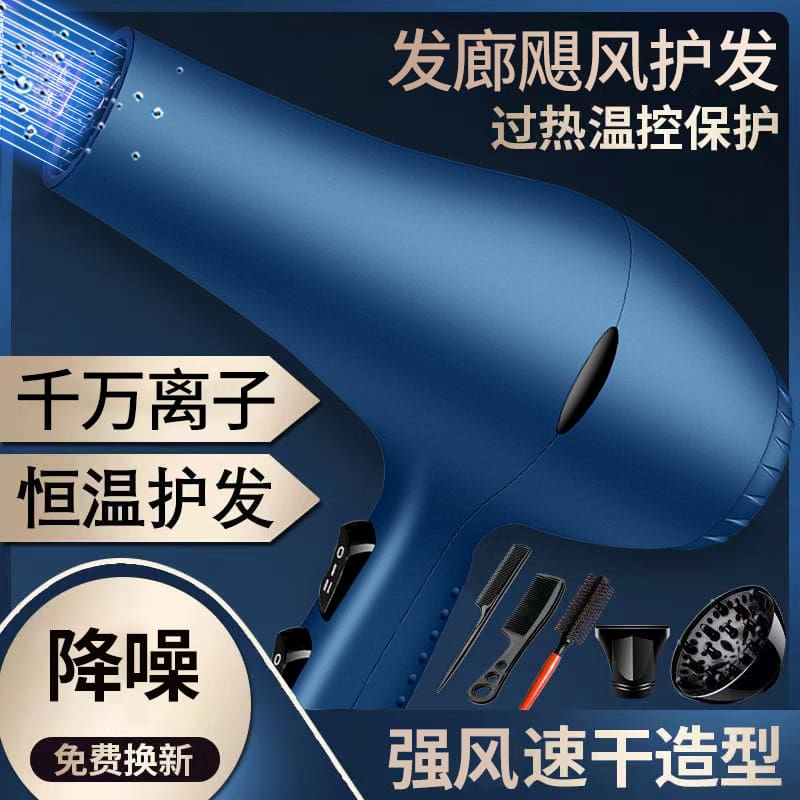 Máy sấy tóc xuyên biên giới mỹ và châu âu chất lượng cho khách sạn MST-139