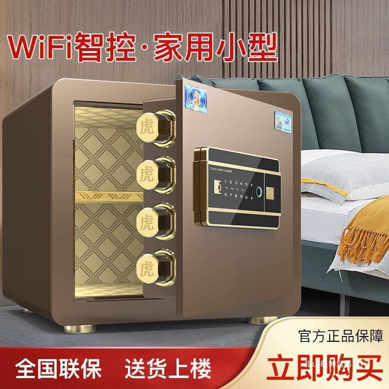 Tiger an toàn hộ gia đình nhỏ 25/30/35 cm cửa chất lượng cho khách sạn KS-126