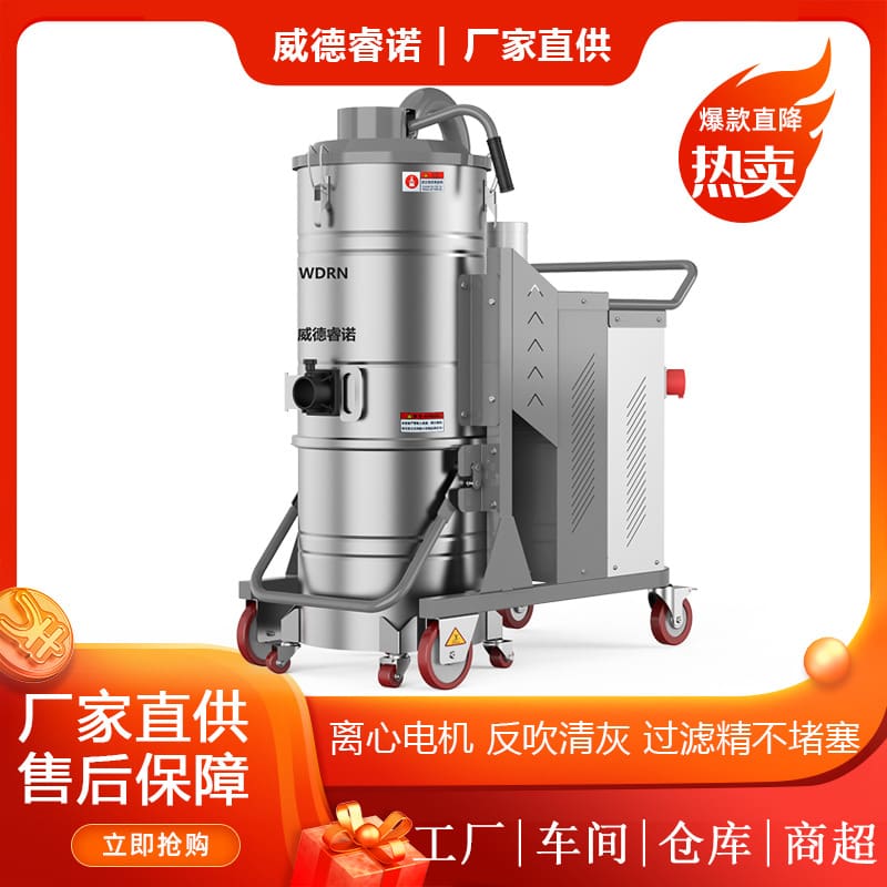 Máy hút bụi công nghiệp nhà máy công suất cao chất lượng cho khách sạn DKS-121