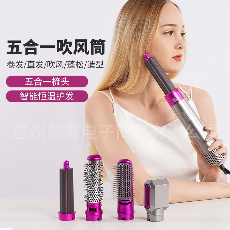 Lược gió nóng 5 trong 1 xuyên biên giới mới, chất lượng cho khách sạn MST-411