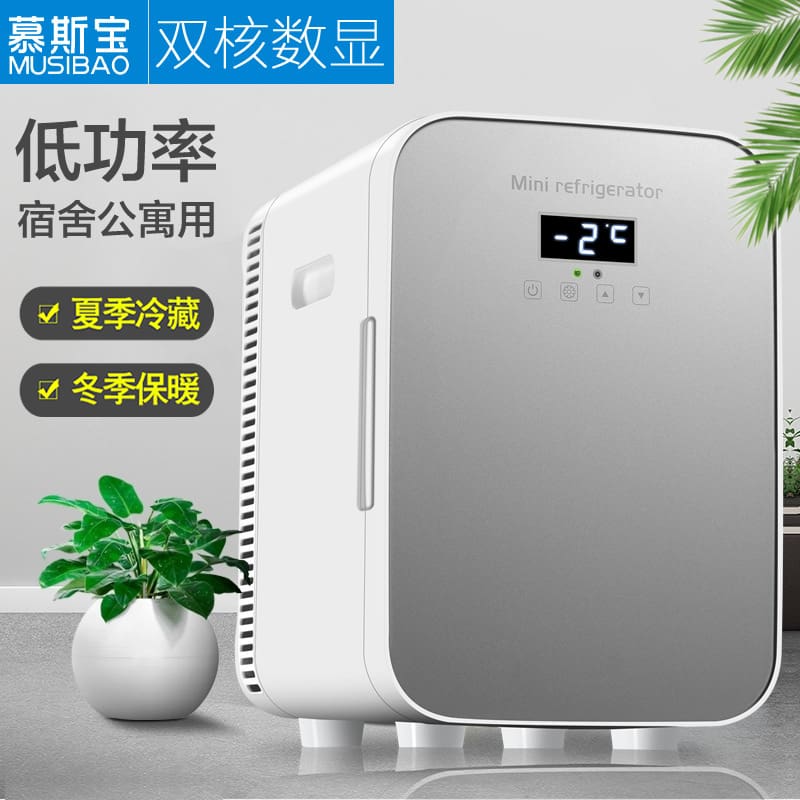 Musibao 15l lõi kép màn hình hiển thị kỹ thuật chất lượng cho khách sạn MNB-663
