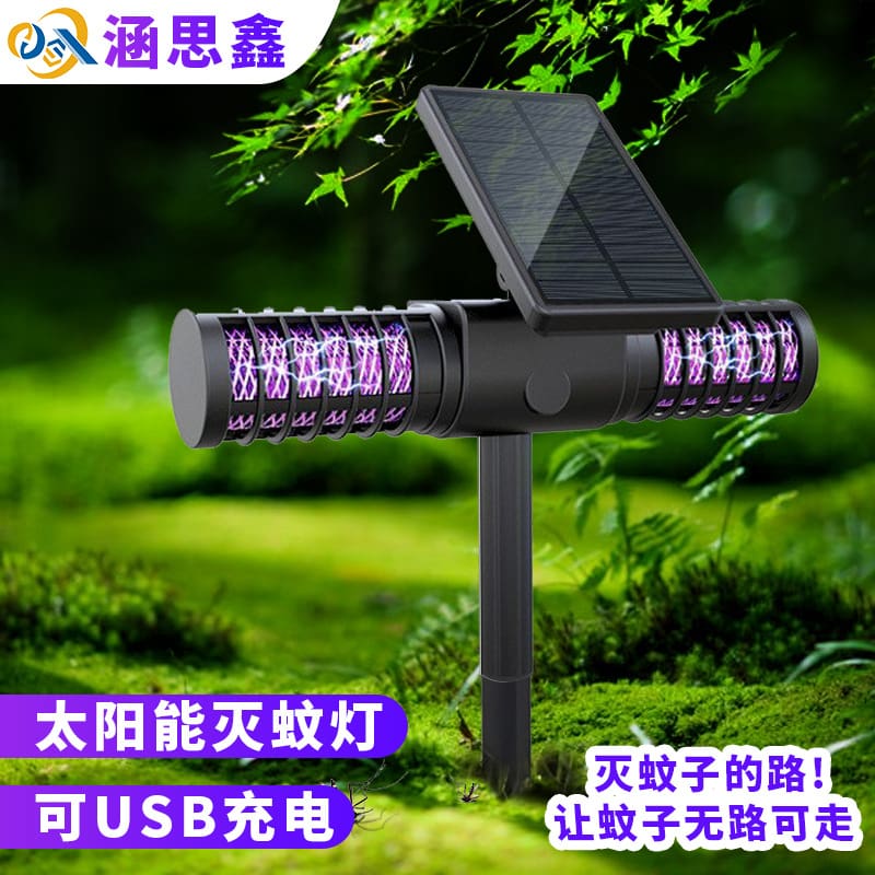 Đèn diệt muỗi năng lượng mặt trời Ngoài trời Đèn bãi cỏ Đèn ngủ ngoài - DNT-1760