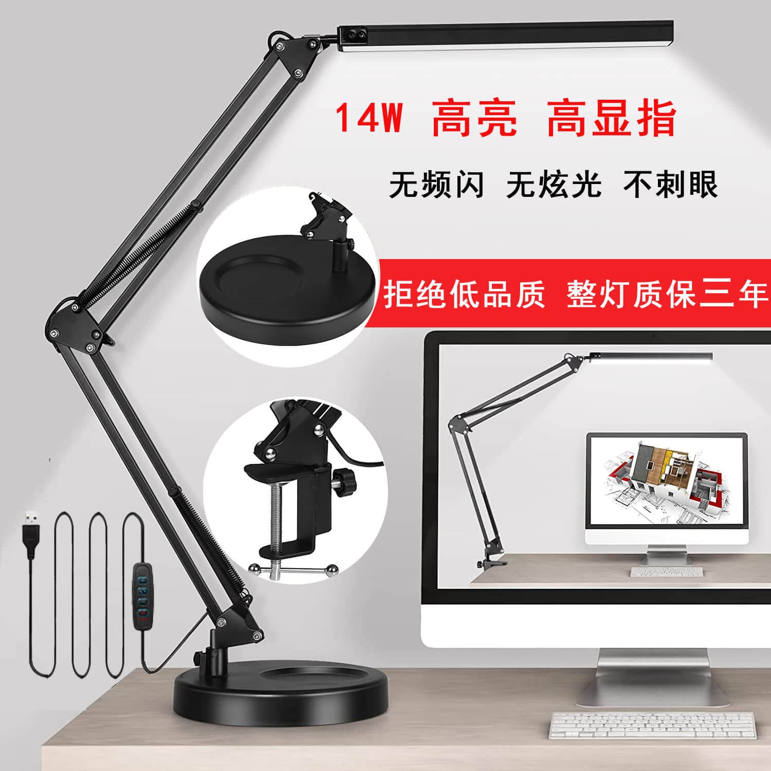 8BWILED tay dài gấp bảo vệ mắt đèn bàn cho phòng ngủ ký túc xá đầu giư - DDB-719