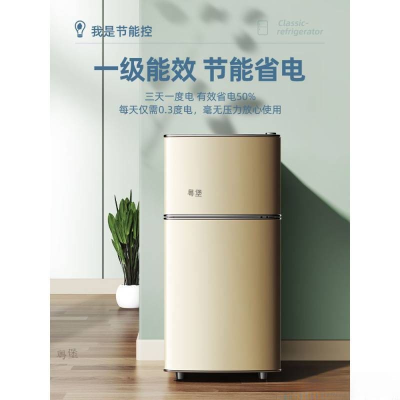 Tủ lạnh gia đình nhỏ ký túc xá cho thuê chất lượng cho khách sạn MNB-655