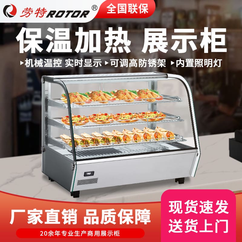 Tủ cách nhiệt lauter nhiệt độ không đổi làm nóng cao cấp, tiện lợi cho nhà hà THN-658