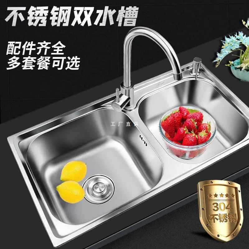 Chậu rửa bồn rửa đôi chậu rửa bát bồn rửa cao cấp, tiện lợi cho nhà hàng CR-238