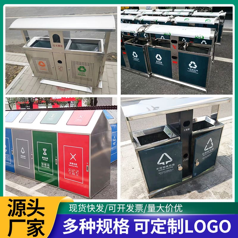 Thùng rác inox ngoài trời tùy chỉnh, thùng phân loại, ngoài trời bền đẹp, thâ TGNT_1207