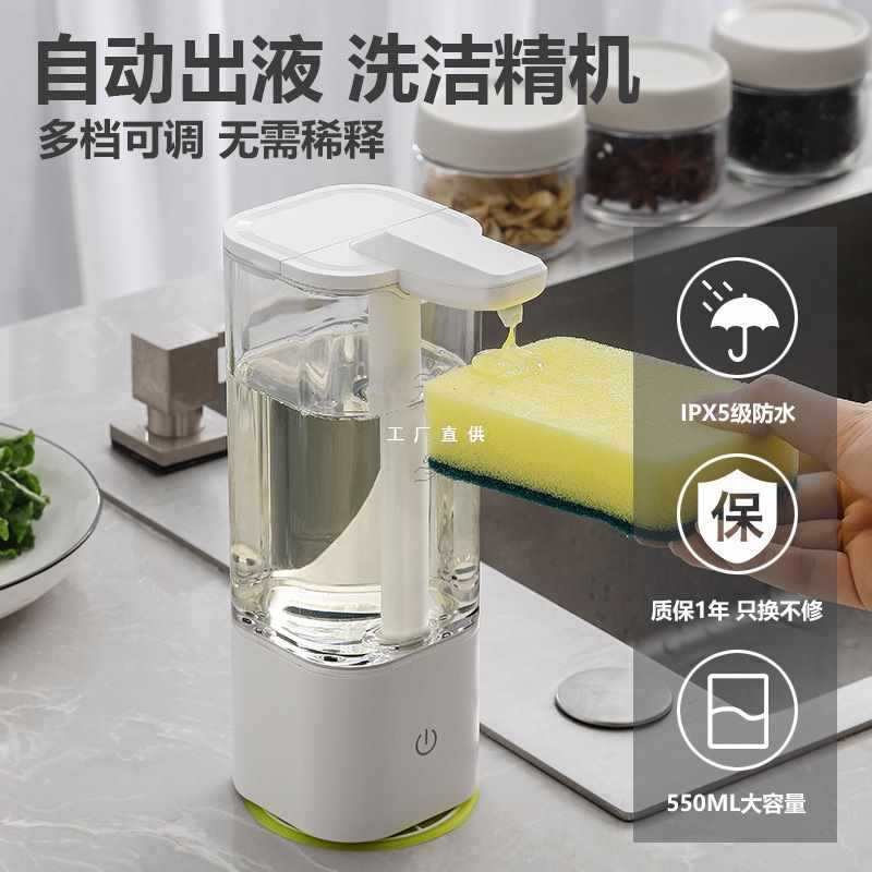Bán buôn máy xà phòng rửa chén tự động cảm chất lượng cho khách sạn MRT-481