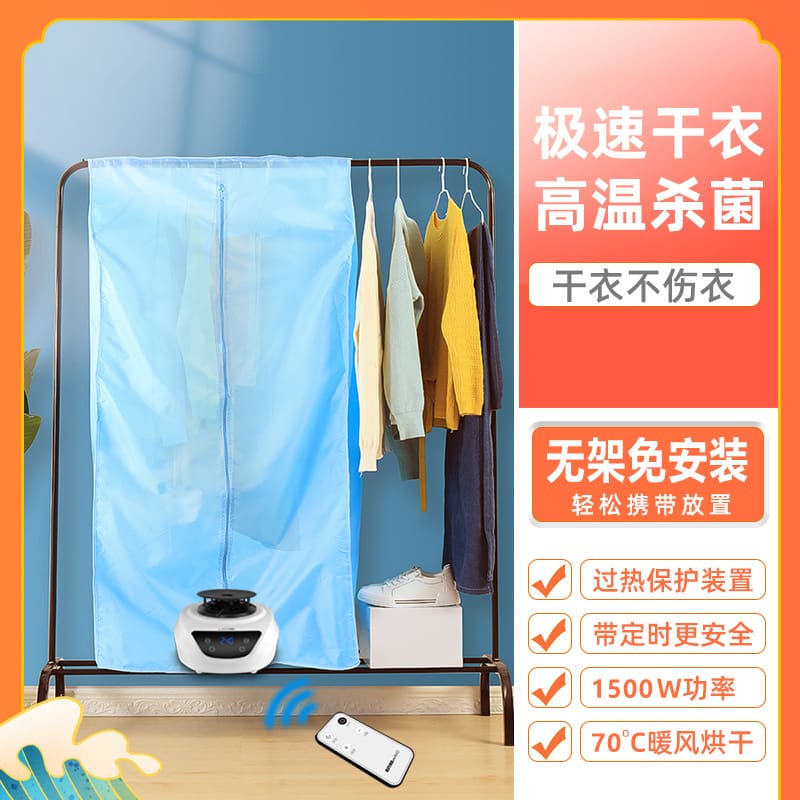 Xinqing máy sấy gấp máy sấy quần áo di động cao cấp, tiện lợi cho nhà hàng TS TSTP-28