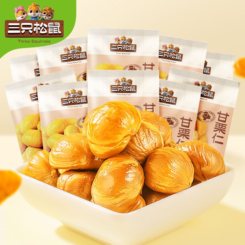 [ba con sóc_hạt dẻ xiaogan 50g * 10 túi] các chất lượng cho khách sạn MNB-348