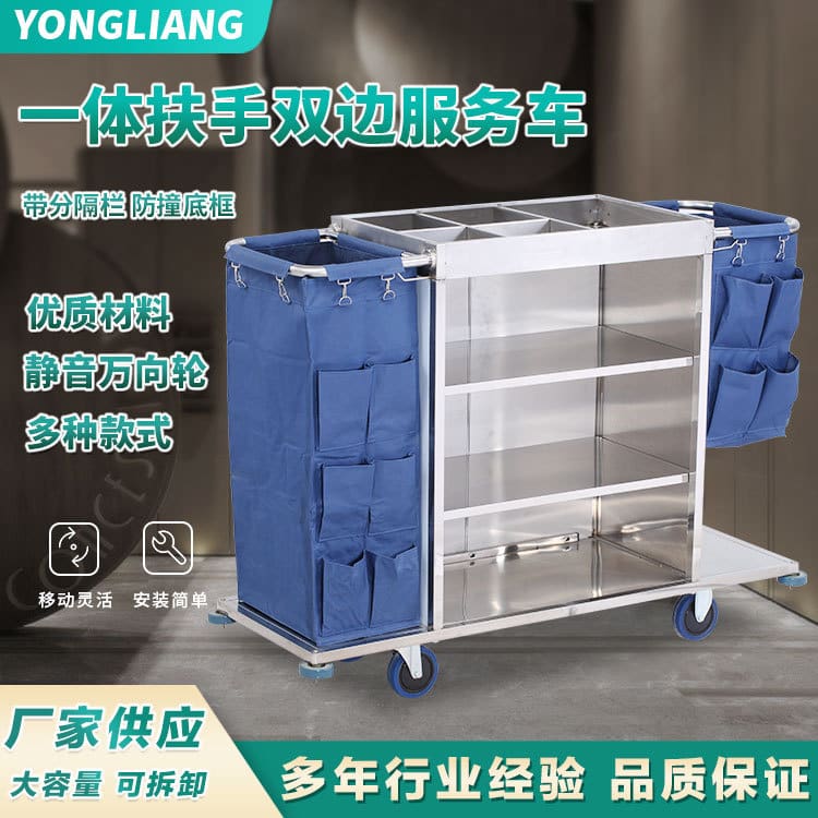 Xe đẩy đồ vải khách sạn, xe dọn phòng, xe chất lượng cho khách sạn DKS-468