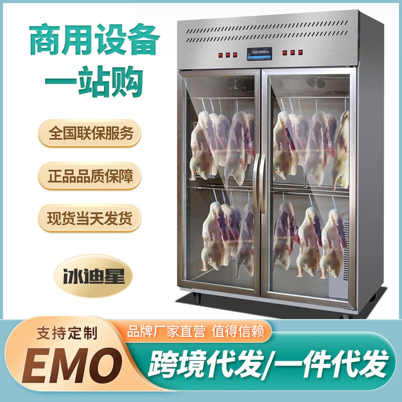 Tủ treo thịt thương mại, tủ thịt tươi, tủ đông chất lượng cho khách sạn MNB-426