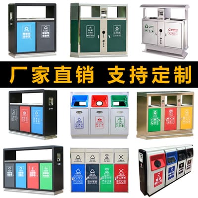 Thùng rác ngoài trời danh lam thắng cảnh thương mại ngoài trời bền đẹp, thân  TGNT_163