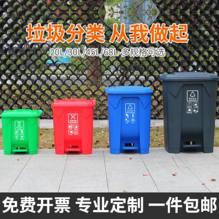 Thùng rác phân loại kiểu chân bắc kinh thùng rác ngoài trời bền đẹp, thân thi TGNT_540