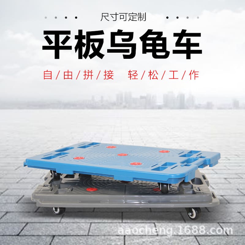 Ao cheng lắp ráp xe rùa nhà di động xe chất lượng cho khách sạn DKS-620