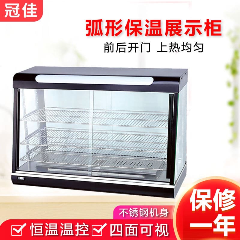 Tủ trưng bày thương mại điện sưởi ấm cách nhiệt cao cấp, tiện lợi cho nhà hàn THN-541
