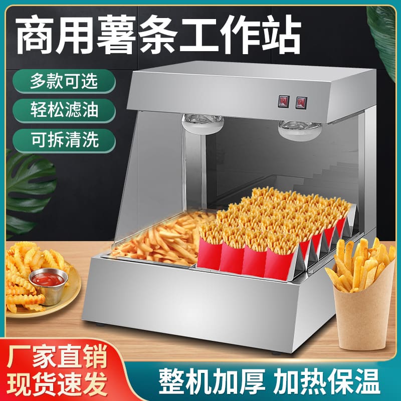 Tủ cách nhiệt khoai tây chiên, tủ đựng đùi gà, cao cấp, tiện lợi cho nhà hàng THN-03