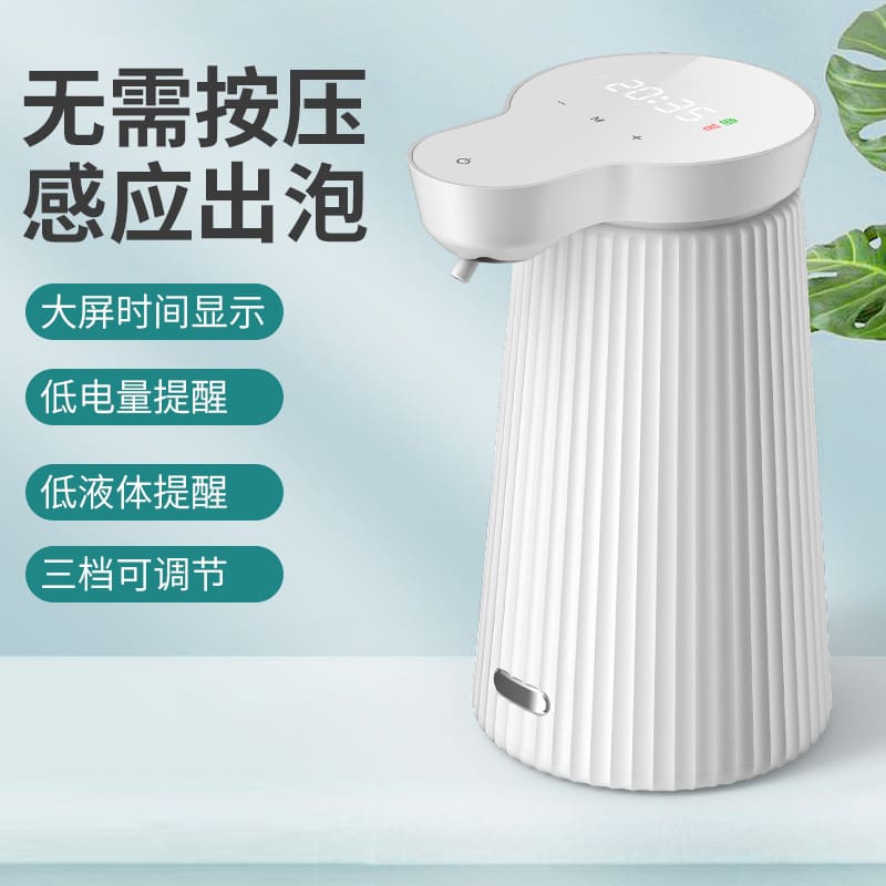 Máy tạo bọt xà phòng cảm ứng tự động máy chất lượng cho khách sạn MRT-575