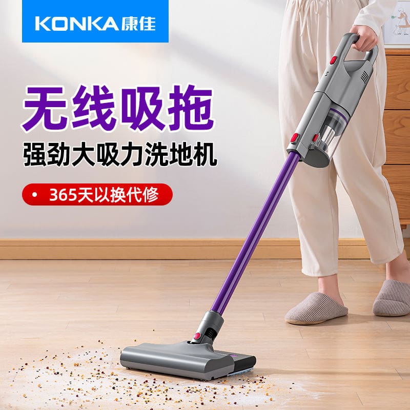 Máy hút bụi không dây konka hút và lau sàn chất lượng cho khách sạn MCS-193