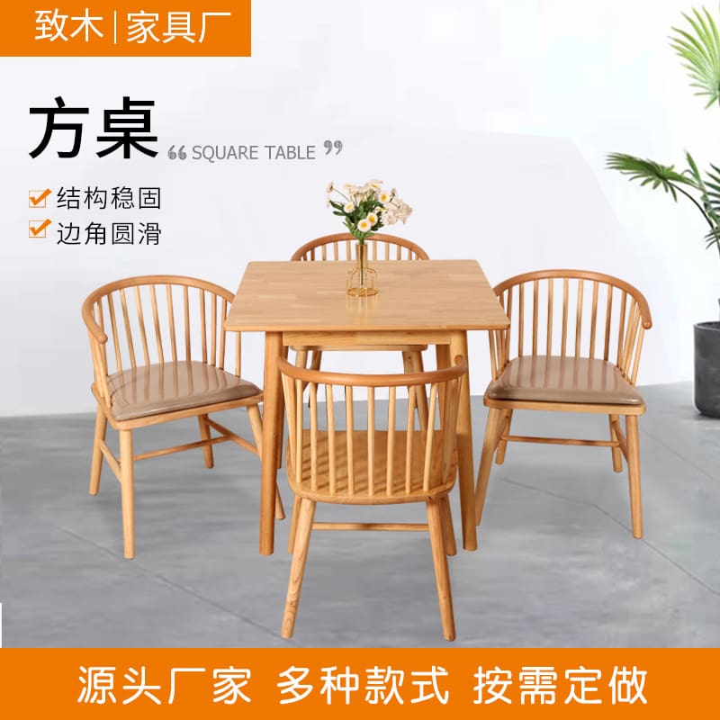 Bàn ghế Gỗ thông thường Bàn cà phê nhà hàng Bàn vuông nhỏ - BGCF-652