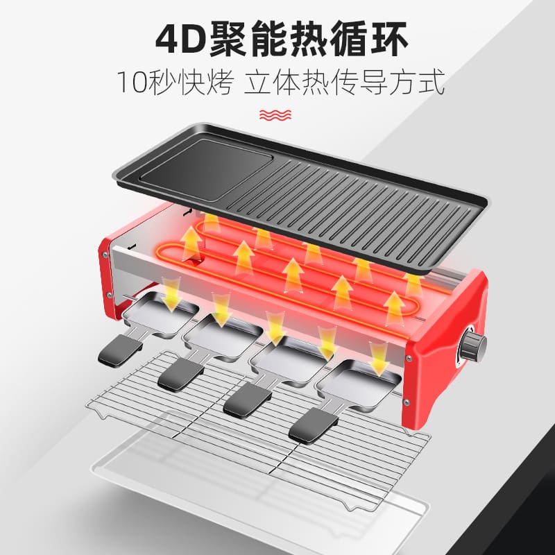K532 2 lớp điện vỉ nướng gia đình hàn quốc cao cấp, tiện lợi cho nhà hàng BN-866